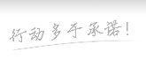 汉服欢愉快乐喜爱者误将测绘仪当相机砸坏？ 博主澄清：不实信息已删除并报歉